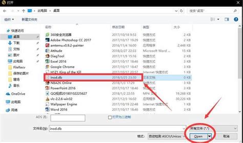 db3格式怎么转,db3格式怎么转换txt缩略图