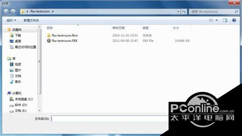 fbx格式文件用什么软件打开,fbx格式怎么能打开缩略图