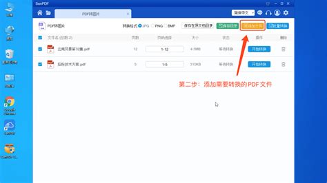 xsn格式可以转,如何编辑xsn格式文件缩略图