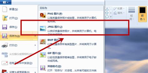 TIFF格式的特点,tiff文件特点缩略图