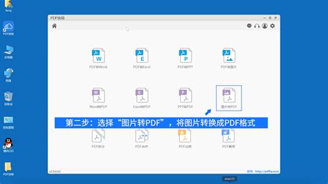 EDF格式文件可以转到手机(edf的文件在手机上怎么打开)缩略图