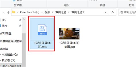 MTS格式 a6000,MTS格式用什么打开缩略图