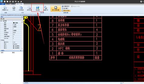 shx格式转dxf格式(dxf格式转shp格式)缩略图