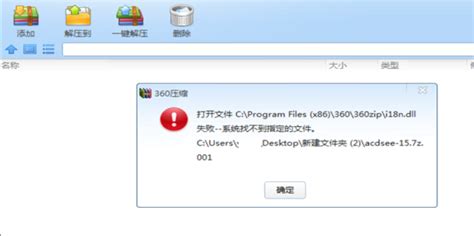 rpm格式跟7z,rpm怎么切换成hz缩略图