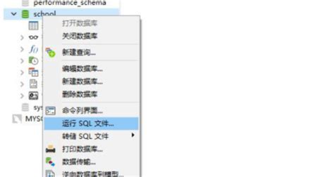 SQL格式打开,sql格式文件怎么打开缩略图