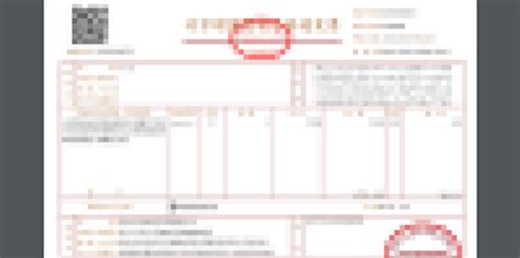 dof格式是什么意思,dof格式缩略图