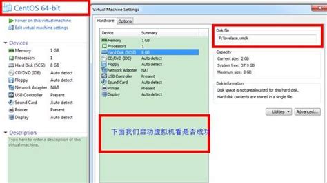 vmdk格式的文件怎么转成vhd(如何将vhd转换成vmdk)缩略图