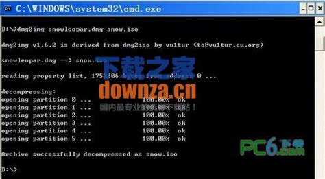 ps3文件夹游戏转iso格式,ps3文件夹格式怎么转iso缩略图