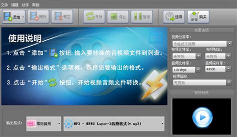 vpk格式转换器,vpp格式转换缩略图