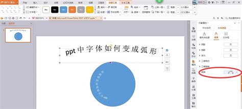 pfb格式字体怎么装(pfb字体文件怎么安装)缩略图