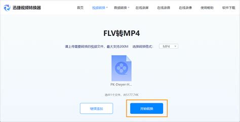 nsf格式和mp4(nsf格式视频需要什么播放器)缩略图