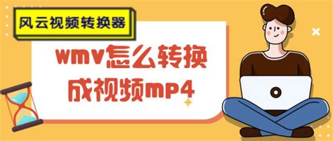 bin格式转换mp4,bin格式转换mp4在线缩略图