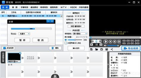 mkv格式是什么意思(mkv格式与mp4有什么区别)缩略图