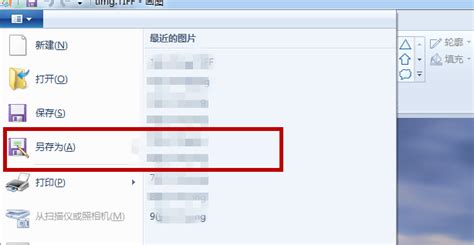 TIFF格式,TIFF格式是什么缩略图