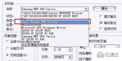 wld格式文件怎么转换格式(wrpl文件怎么转换格式)缩略图