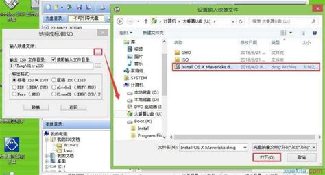 DEM格式怎样转换成其他格式(dem格式的怎么转换)缩略图
