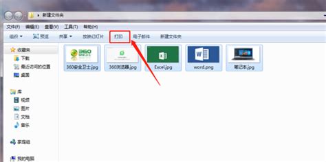 dng格式怎么打印,.do格式怎么打印缩略图