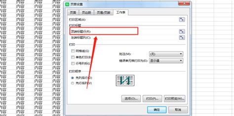 STI格式文件怎么打印,stl文件怎么打印缩略图