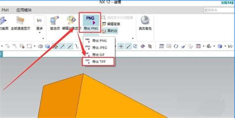 tiff格式怎么编辑,tiff文件编辑缩略图