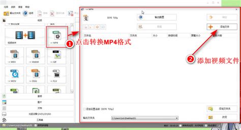 sav格式怎么转换成mp4(sav格式转换成mp4格式)缩略图