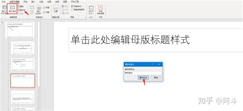 ggb格式文件怎么插入ppt,如何在ppt中加入离线的ggb文件缩略图