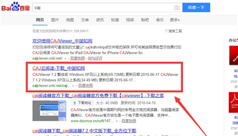 shtml格式用什么打开(如何打开shtml文件)缩略图