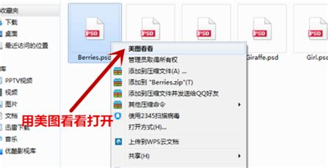 rmd格式如何改成html格式(mht格式怎么转换成html格式)缩略图
