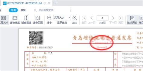 DD格式也称,dd是什么格式缩略图