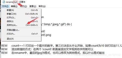 bat格式(BAT格式的文件是什么)缩略图