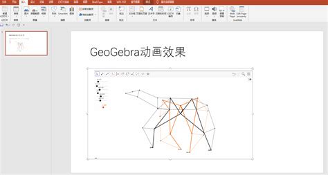 GGB显示条件格式,ggb中的指令框怎么调出来缩略图