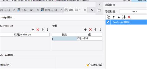 frm格式图片(frm格式怎么打开怎么修改)缩略图