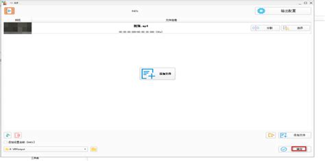 nsf格式视频怎么转换成(nsf格式视频怎么转换成mp4)缩略图