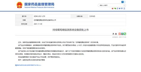 cgm文件(cgm文件用什么打开)缩略图