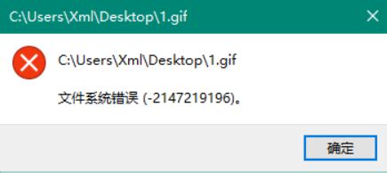 HTA格式打不开(hta格式用什么软件打开)缩略图