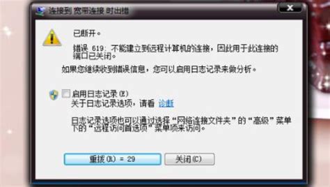 otg格式错误怎么解决(otg格式错误怎么搞)缩略图