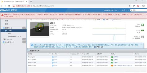 openwrt转vmdk格式步骤,openwrt vmdk缩略图