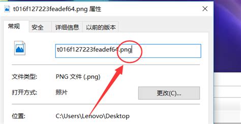 pit格式怎么转换(pic格式怎么转化)缩略图