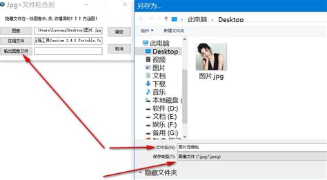z格式怎么修复压缩包(za怎么修复压缩包)缩略图