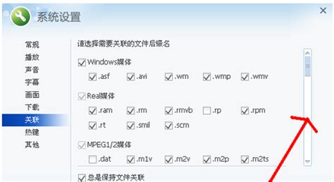 amr格式用什么播放器(amr格式用什么播放器播放)缩略图