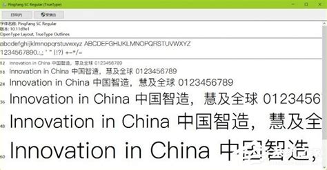 ttc格式不是有效的具体文件(ttc文件怎么用)缩略图