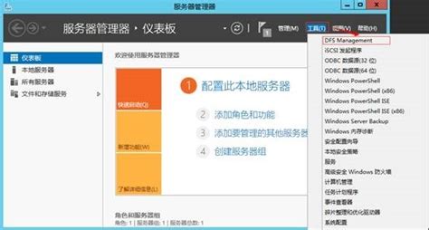 dfs文件系统(dfs文件系统有哪些)缩略图