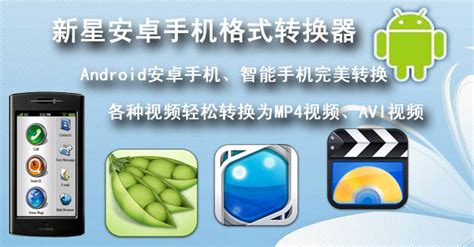 vtf格式转换安卓(vpr格式转换器安卓)缩略图