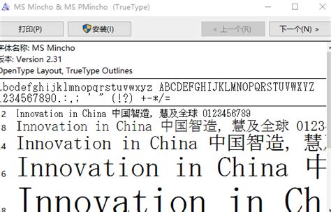 ttc格式怎么安装到ps(ttc格式怎么安装)缩略图