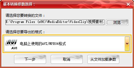 vtf格式设置,vtf文件缩略图