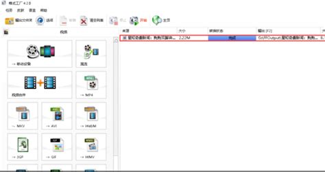 st格式怎么转换mp4,st文件转换mp4缩略图
