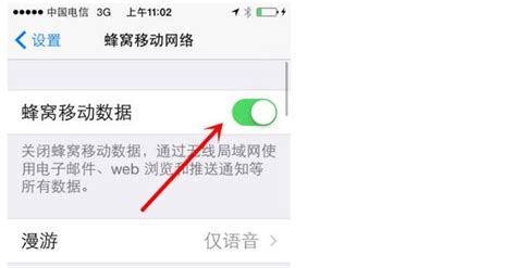 ods格式手机上如何打开,ods格式文件怎么打开缩略图