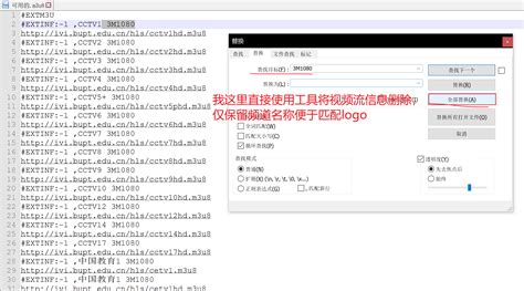 m3u格式怎么下载(m3u8格式怎么下载)缩略图