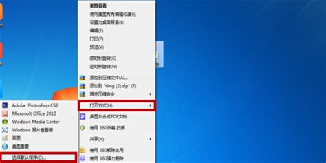 frm打开方式,.frm怎么打开缩略图
