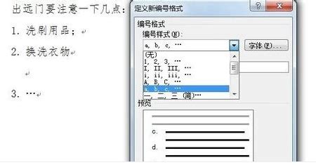 elc编号怎么用(ec编号是什么意思)缩略图