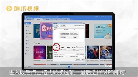 mp3格式歌曲(mp3格式歌曲免费下载网站)缩略图